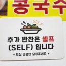 만리장성중화요리 - 용인시 처인구 금학로241번길 8-4 | 만리장성중화요리