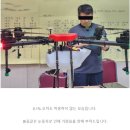 남원드론전문지정교육원