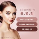 미라클의원 이미지