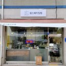 샘스랩
