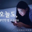 나우향정신건강의학과의원 이미지