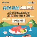 브랜더스 네이버블로그