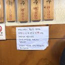 장수-17 | [맛집후기](중랑구)장수만세 면목본점 - 17년 동안 이어온 보쌈, 국수 맛집. 보쌈으로 저녁 술자리 딱...