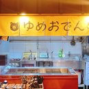 술마시는설탕노래바 다이닝코드
