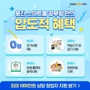 수공부방 - 성남시 분당구 발이봉남로39번길 9-1 | 수공부방