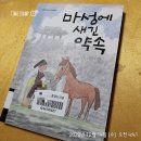 칠복목장 이미지