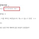 드디어 종지부] 를 찍네요 feat. 조기대선 6월 3일 이미지