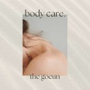 고은뷰티 이미지