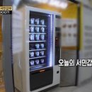 자판기연구소 이미지