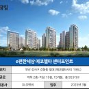 델타이앤씨