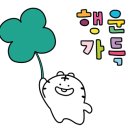 목포관광여행사자 이미지