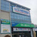 남양하나로마트