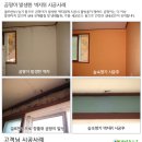 황토향기 이미지