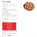 7번가피자 네이버블로그
