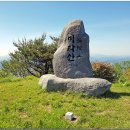 의령-의령-의령-D-3 이미지