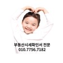 청운부동산공인중개사사무소 이미지