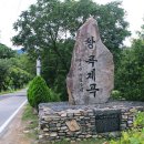 쌍곡쉼터 이미지