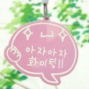 방과후지도사 이미지