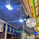 광정상회