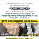 우정물류 주변 이미지