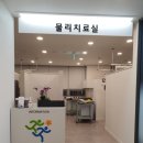 달리마정형외과 이미지