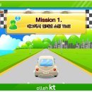 (주)플래시게임 이미지