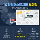 보미퍼스트치과 네이버블로그