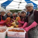 삼원노동조합 이미지