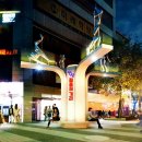 젊음의 거리 이미지