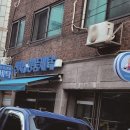 신사의 명품세탁 이미지