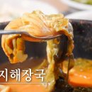 흰돌감자탕 티스토리