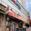 피자빙고형곡점 이미지