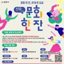 양천