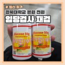 도원동 경북약국앞 | 경북대학교병원 본원 산부인과 전원, 임당 검사 재검 후기