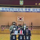 전무검도관 이미지