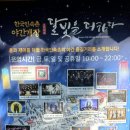 무인서민카페 | 한국민속촌 '연분' 실화? 넋 놓고 보게 되는 환상적인 쉐도우 아트