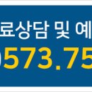 미소랑의원 이미지