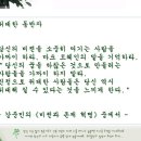 가장문구