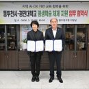 경민대학교 이미지