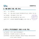운정5동 행정복지센터 Daum카페