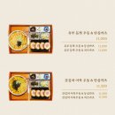 경양카츠광명일직점