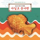 카페마일로 네이버블로그