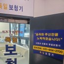 평택보청기 이미지