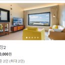 모모별장 이미지