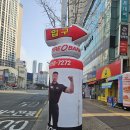 감삼제3 | 대구 달서구 타이어 교환 후기 타이어뱅크 감삼점