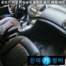 크루즈 공조기 에어컨 이상,타는냄새,앞유리 습기.