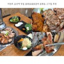 세븐일레븐 탑석자이후문점 | 의정부 송산역 맛집 용현숯불닭갈비 용현동 고기집 추천
