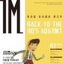 웹스미디어 이미지