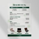 라라건강체험샵 이미지
