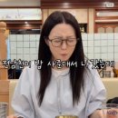 수호에이전시 | 🍺 김소영, 둘째 출산 후 1년 반 만의 맥주 "저 술 마셨어요"…남편 오상진과 게장 데이트